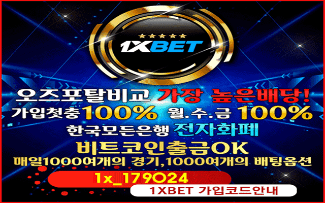 1XBET