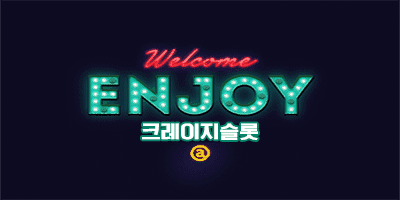 크레이지슬롯